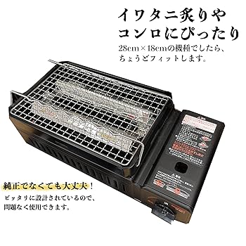 Amazon｜【TFS】 使い捨て焼き網 角網 長方形型 280mm×180mm
