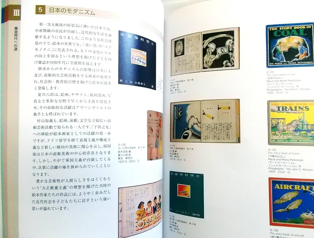 絵本・児童書 . Yahoo!オークション -「アドベンチャー」(絵本) (児童書、絵本