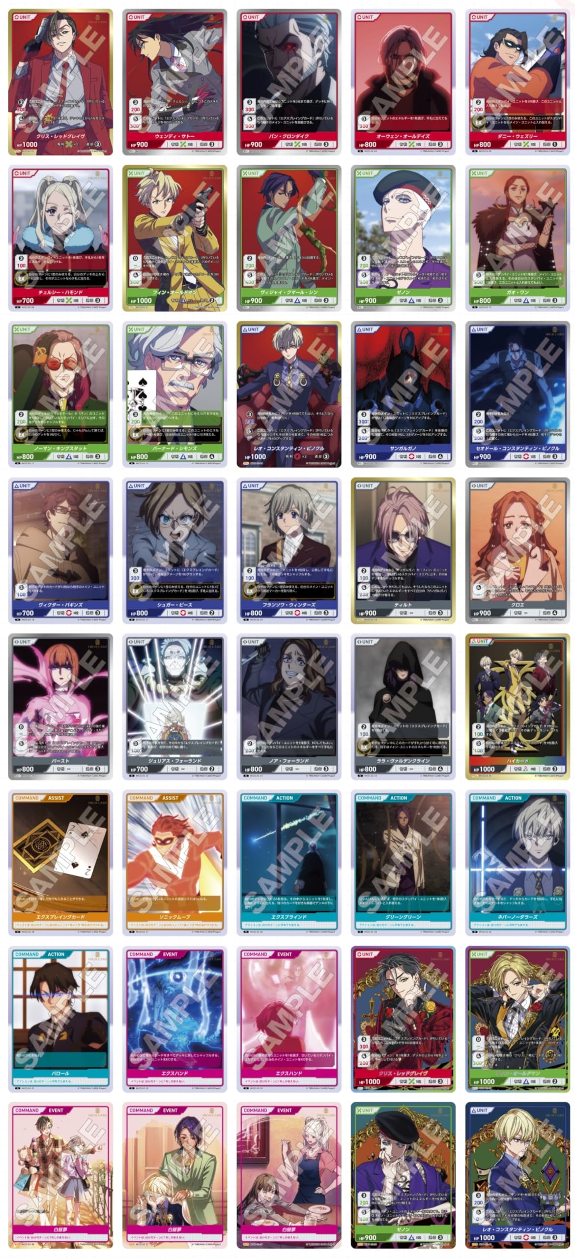 Divine Cross HIGH CARD sec TOP8箔 2枚セット Amazon.co.jp: TCG HIGH CARD Vol.2 DIVINE CROSS 20パック入りBOX