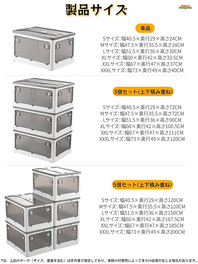 Amazon｜NAKUJI 折り畳み 収納ボックス 衣装ケース 蓋付き 収納