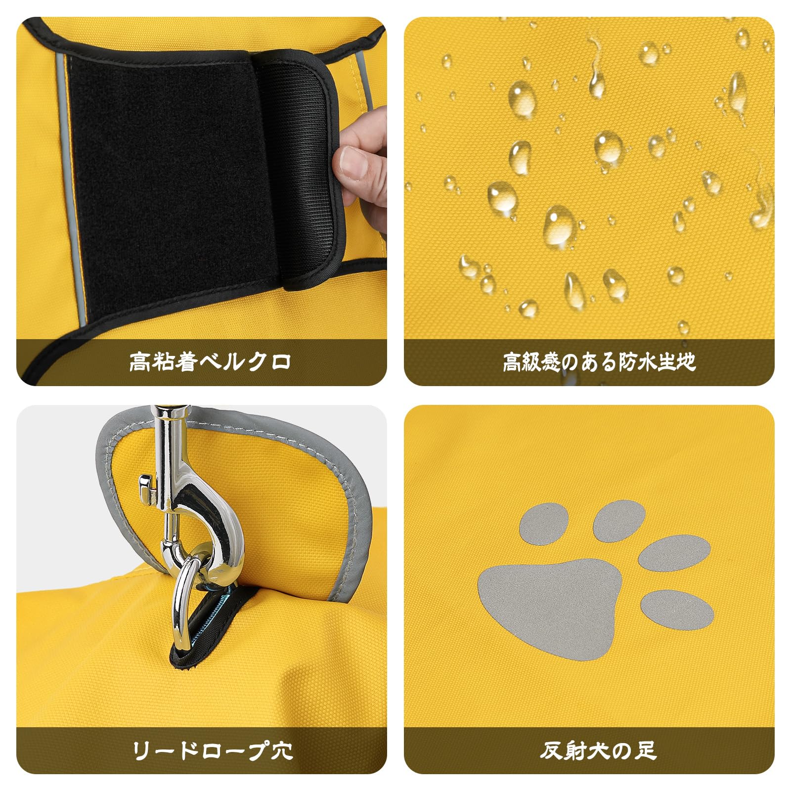 犬レインコート 防水 防風 通気性 軽量 透明フード付き 着脱簡単 マジックテープ調節可能 大型犬 梅雨対策 撥水加工 おしゃれデザイン 反射ステッチ 雨の日も安心 - 4