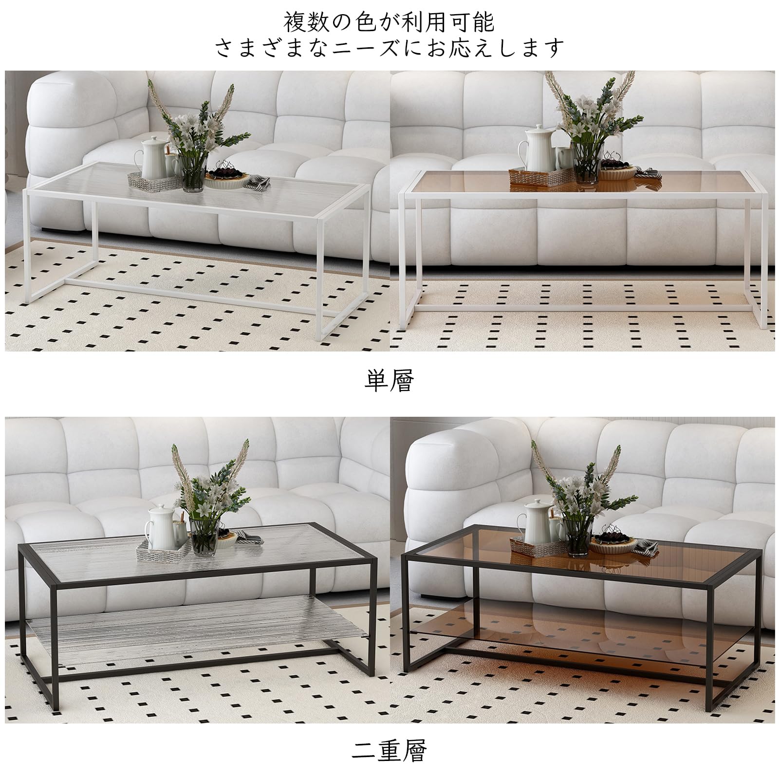 ガラステーブル ローテーブル ガラス 100x60x45cm