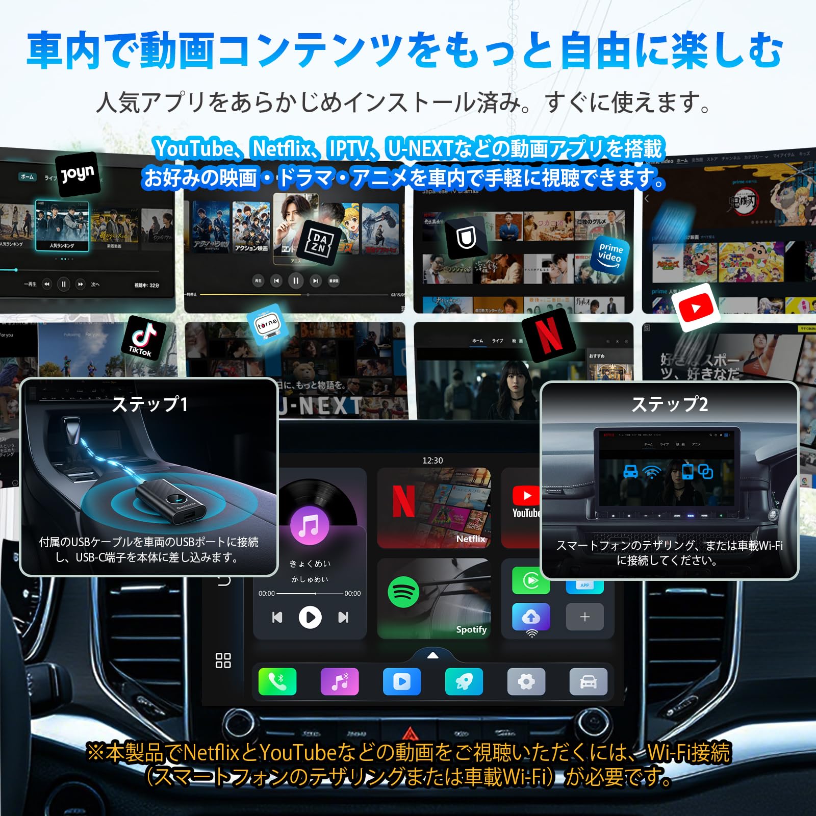 Amazon.co.jp: Castronix 2026新型 ワイヤレスCarPlay アダプター