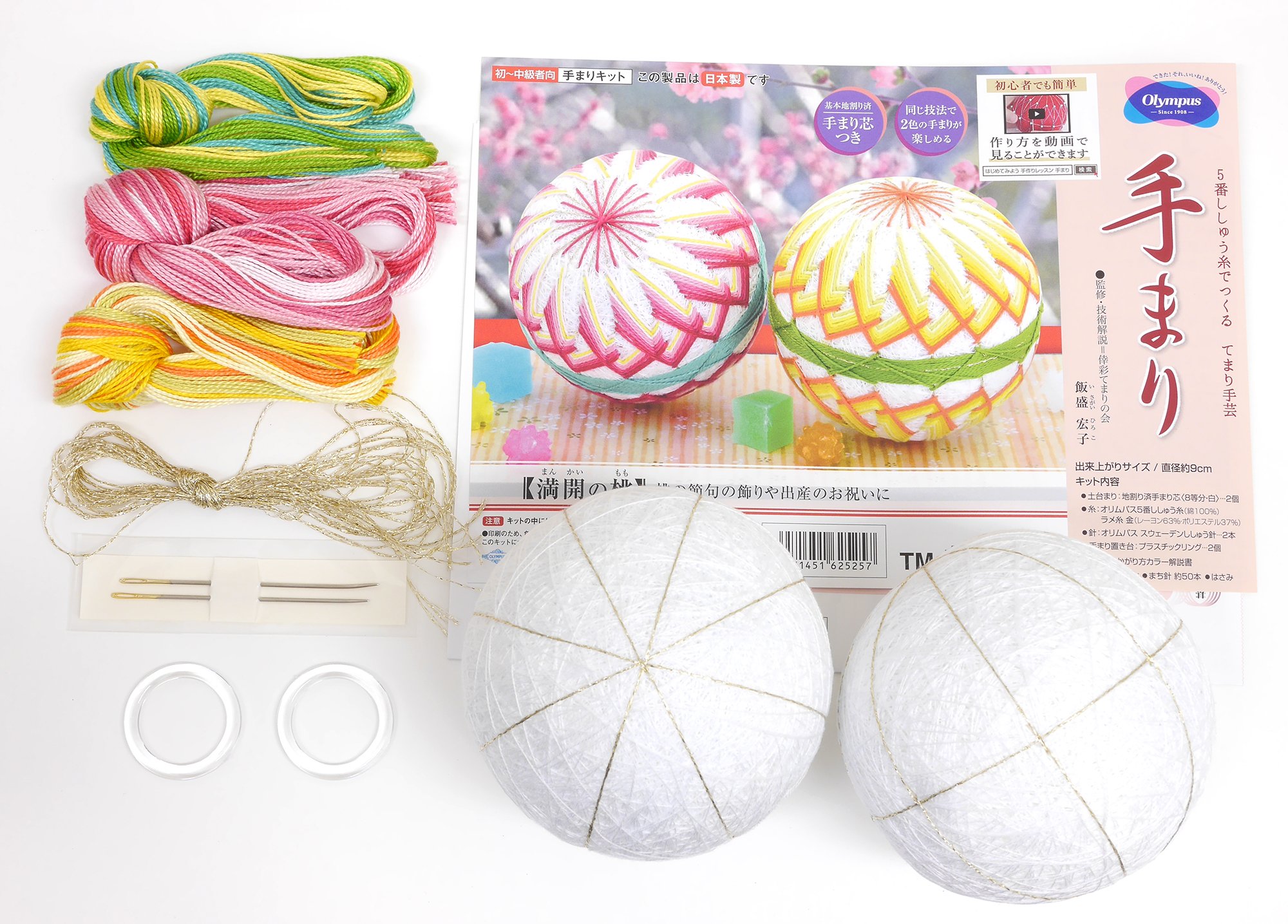 ※専用※　ハンドメイド　手まり　４点おまとめ 814tsrOKCaL._AC_SY200_QL15_.jpg