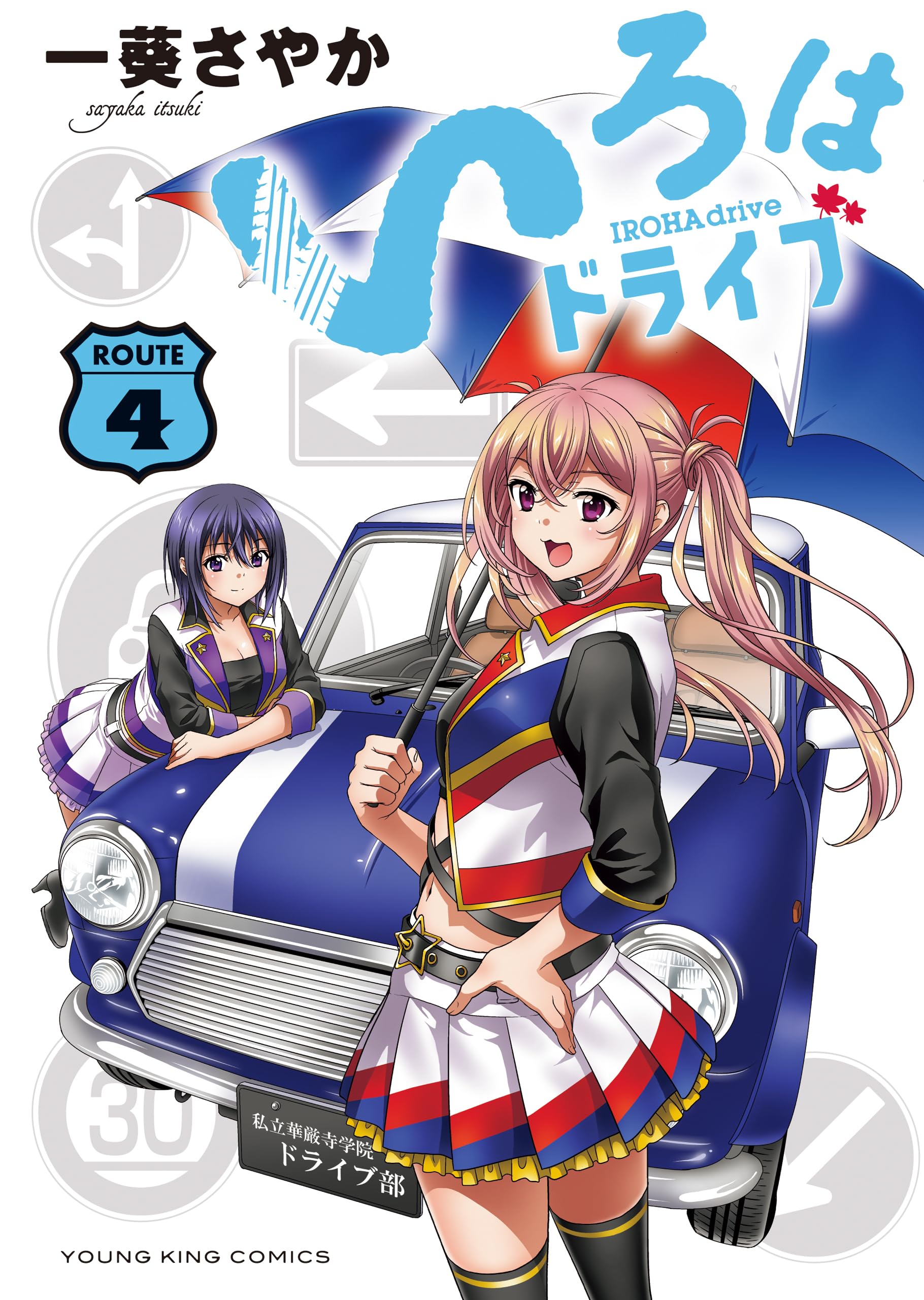 Amazon.co.jp: 一葵 さやか: 本、バイオグラフィー、最新