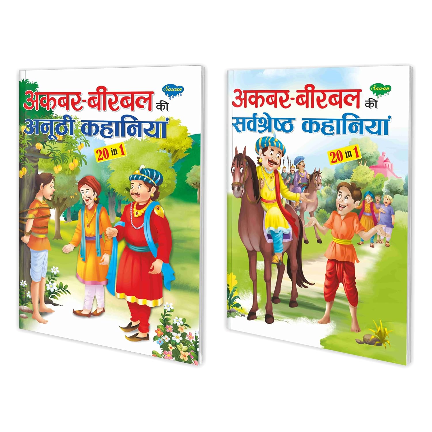 Pack of 2 story books of Akbar-birbal stories (20 in 1 Series) | Intersting Story Books For Childrens in Hindi