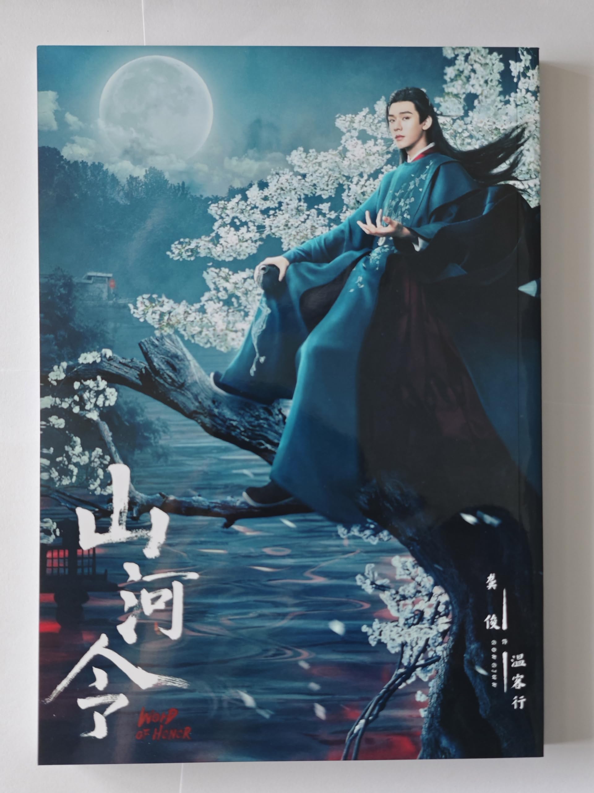 Amazon.co.jp: 月見竹取 山河令 温客行 龚俊 龔俊 ゴンジユン 影像纪念