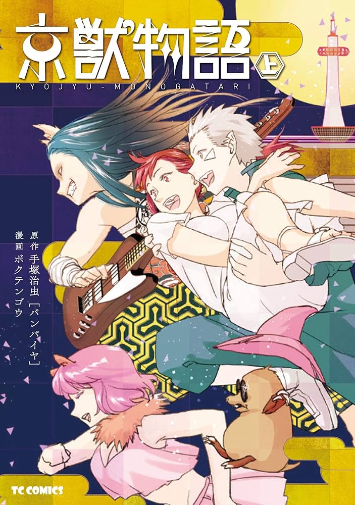 週刊『神社紀行』全巻