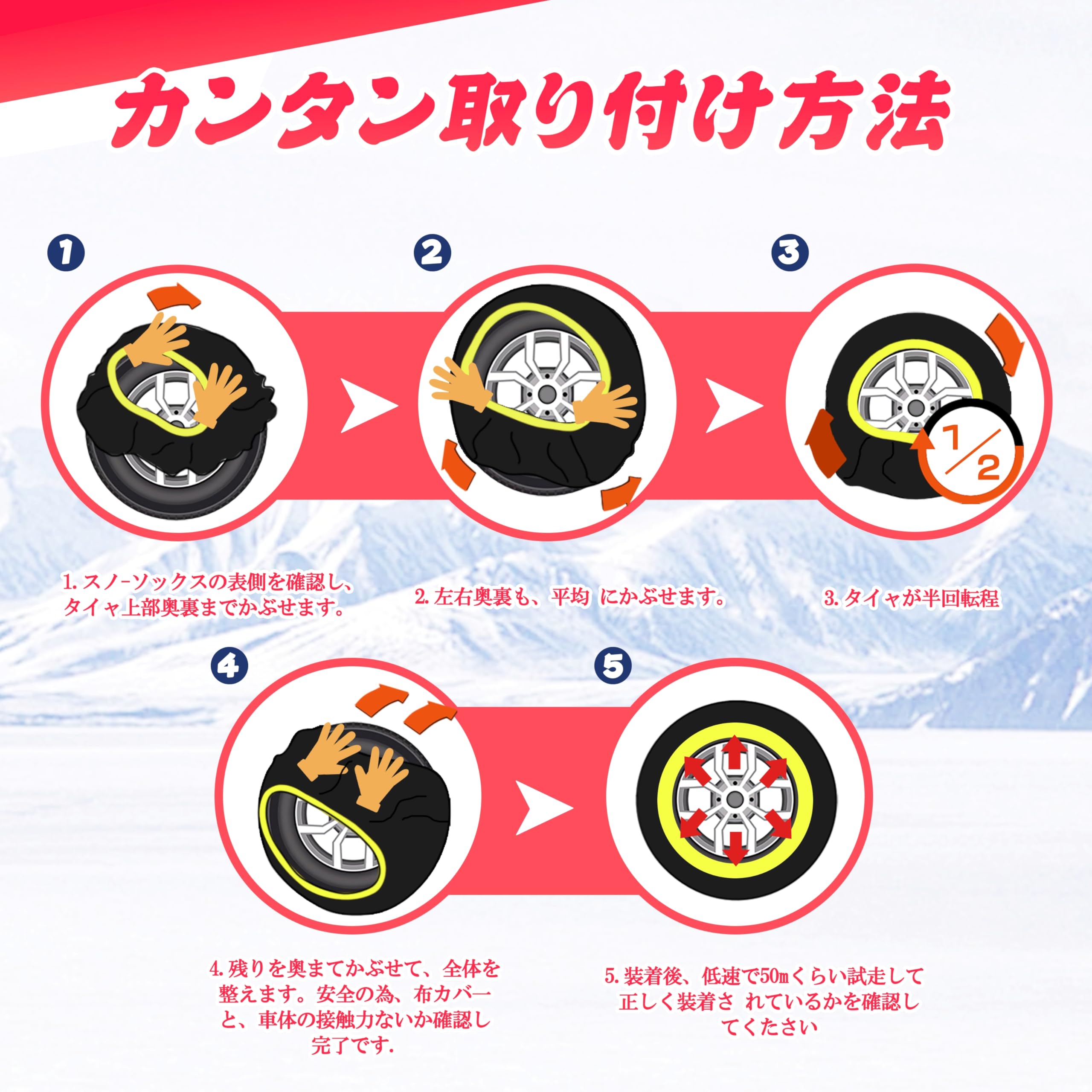 BEIKEMALL タイヤチェーン 布製　KE80 Amazon.co.jp: BEIKEMALL スノーソックス タイヤチェーン 布製 非金属