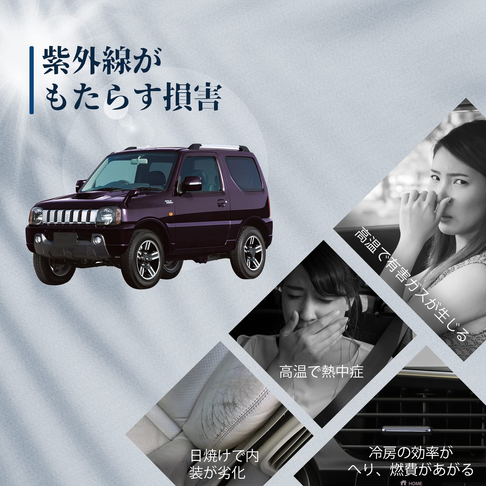 Amazon | BIBIBO スズキ ジムニー サンシェード JB23/JB33型 新型 Amazon | BIBIBO スズキ ジムニー サンシェード JB23/JB33型 新型