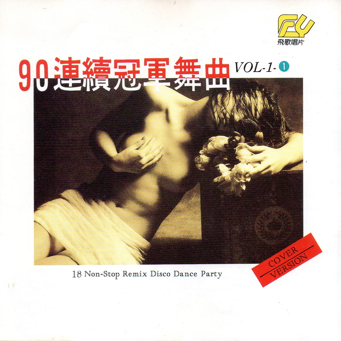 Get The Look Project