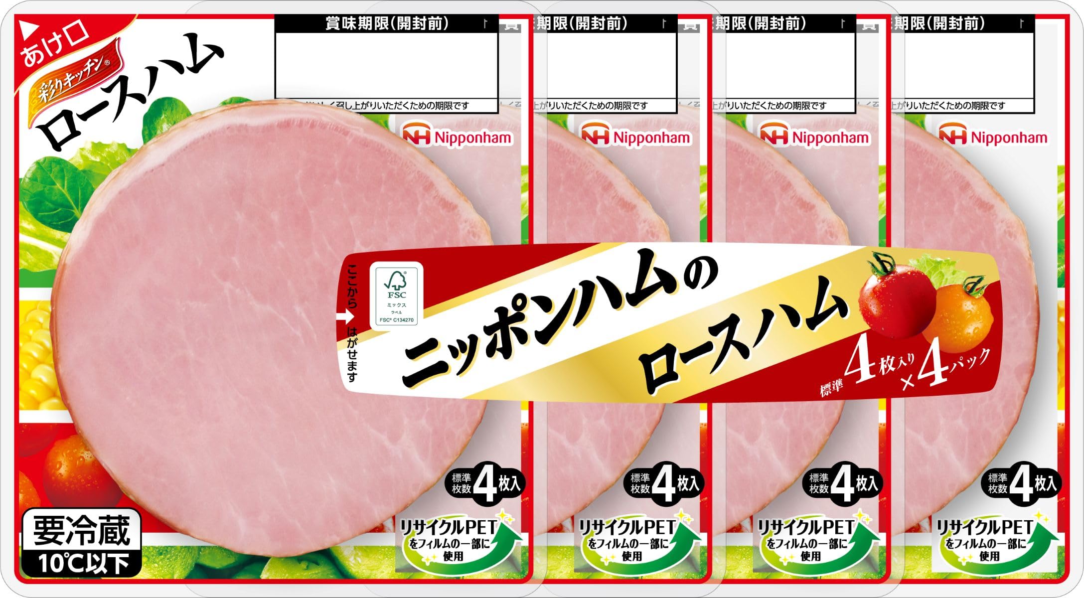 【ハムん】 Amazon.co.jp: [冷蔵] 日本ハム 彩りキッチン 4連 ロースハム 148g