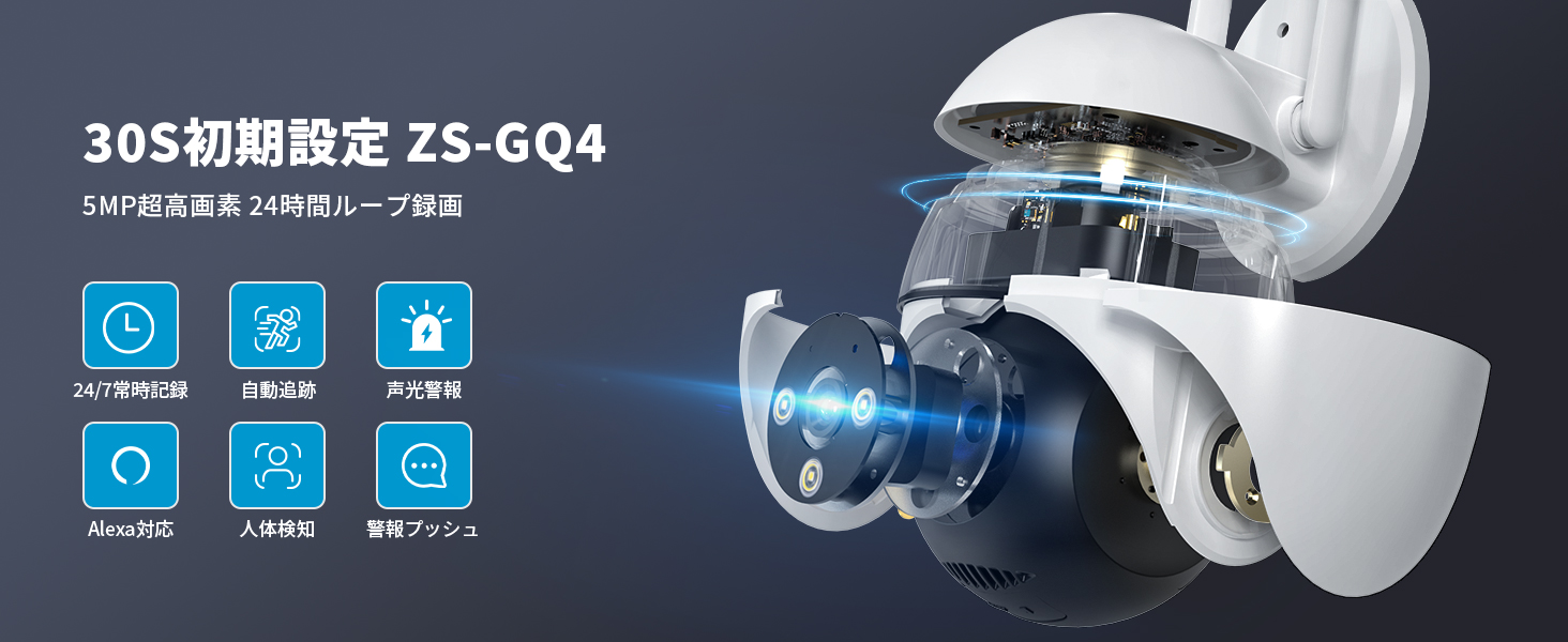 Amazon.co.jp: 【5MP超高画素・自動追跡・2.4と5GhzWiFi対応】ieGeek