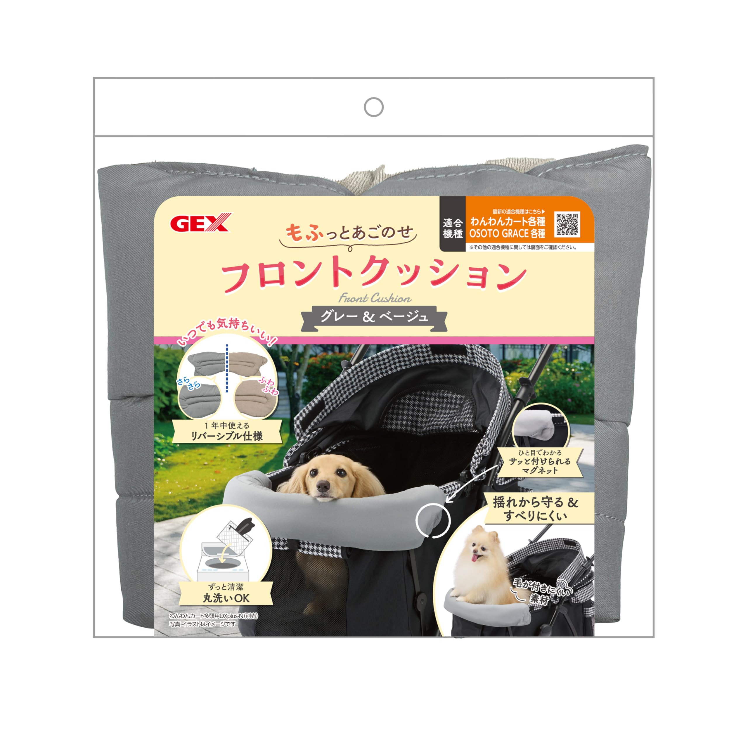 わんわんページ わんわんカート スーパーライト モカブラウン/あにまる
