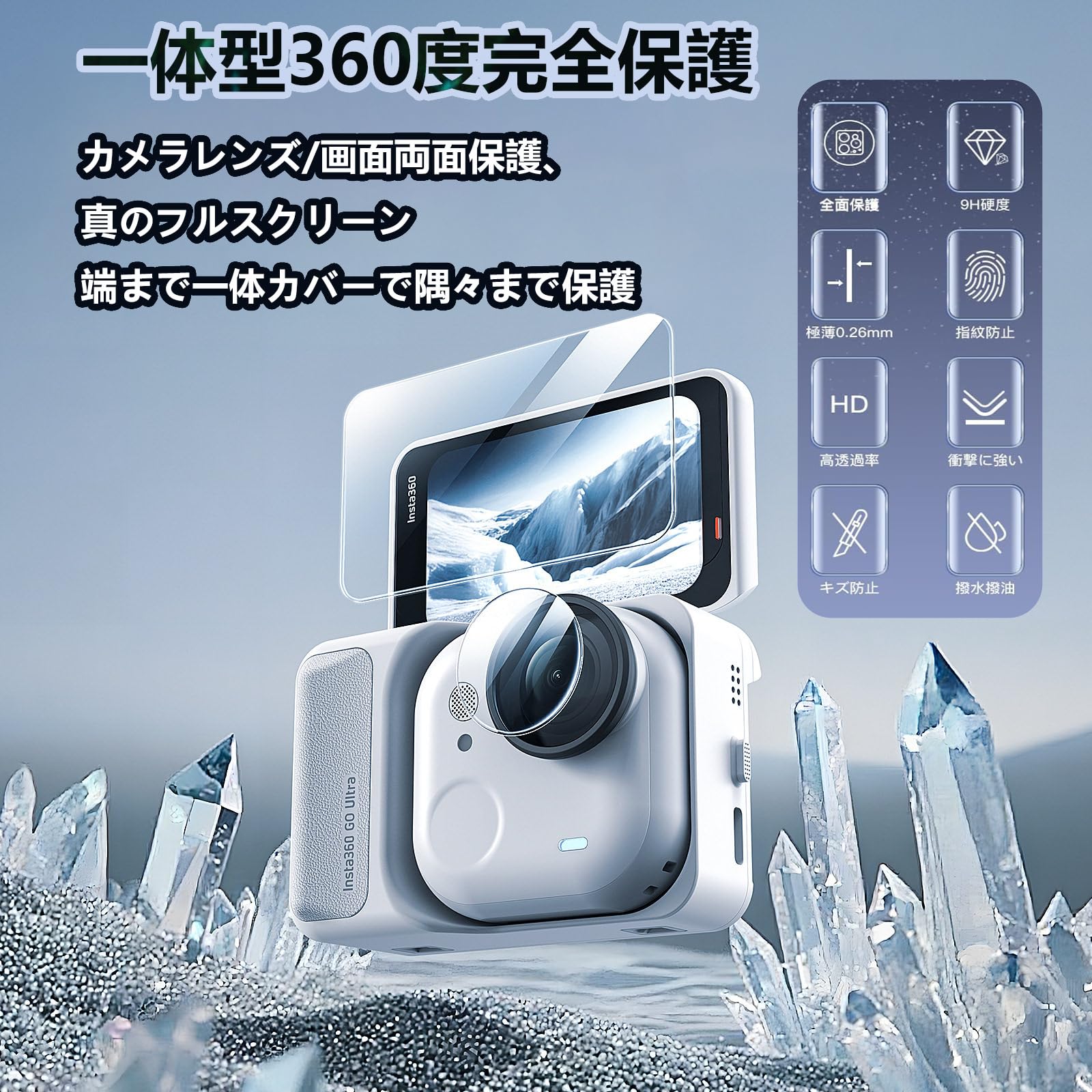 Insta360 GO Ultra用9点セットアクセサリーセット耐衝撃 TPU保護ケース レンズキャップ/紛失防止ストラップ*2付き、保護フィルム ガラスフィルム 2枚 + カメラフィルム 2枚 硬度9H 飛散防止 用インスタ360 GO Ultra フィルム 全面保護 (Insta360 GO Ultra用) - 3