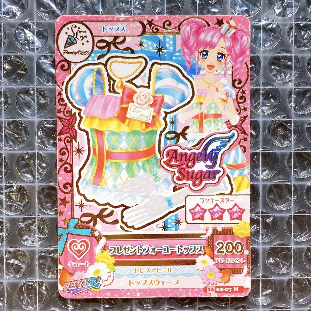 アイカツ！ スプリングシャワーコーデ 天羽まどか プロモーション PA アイカツ！ スプリングシャワーコーデ 天羽まどか プロモーション PA