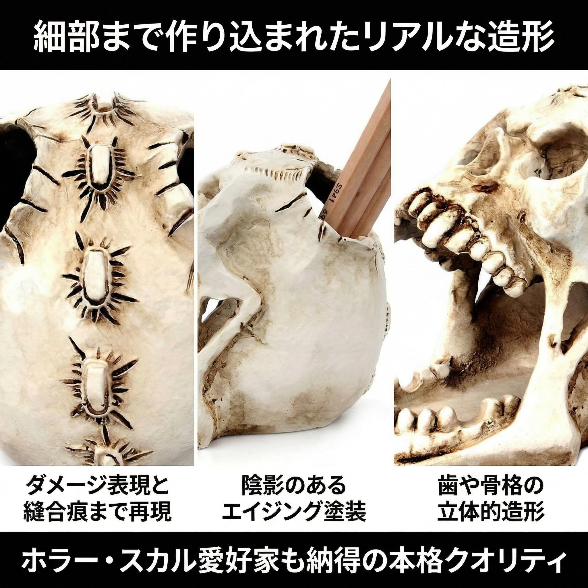 Amazon.co.jp: [Queen-b] スカル ペンスタンド ペン 立て デスク