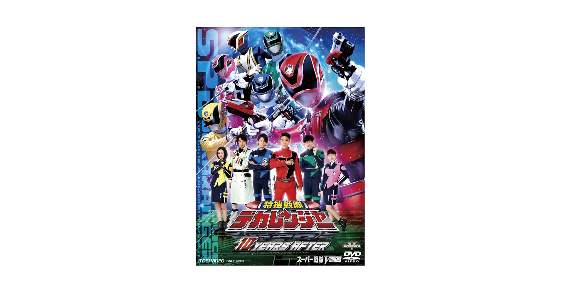 Amazon.com: Sci-Fi Live Action - Tokusou Sentai Dekaranger