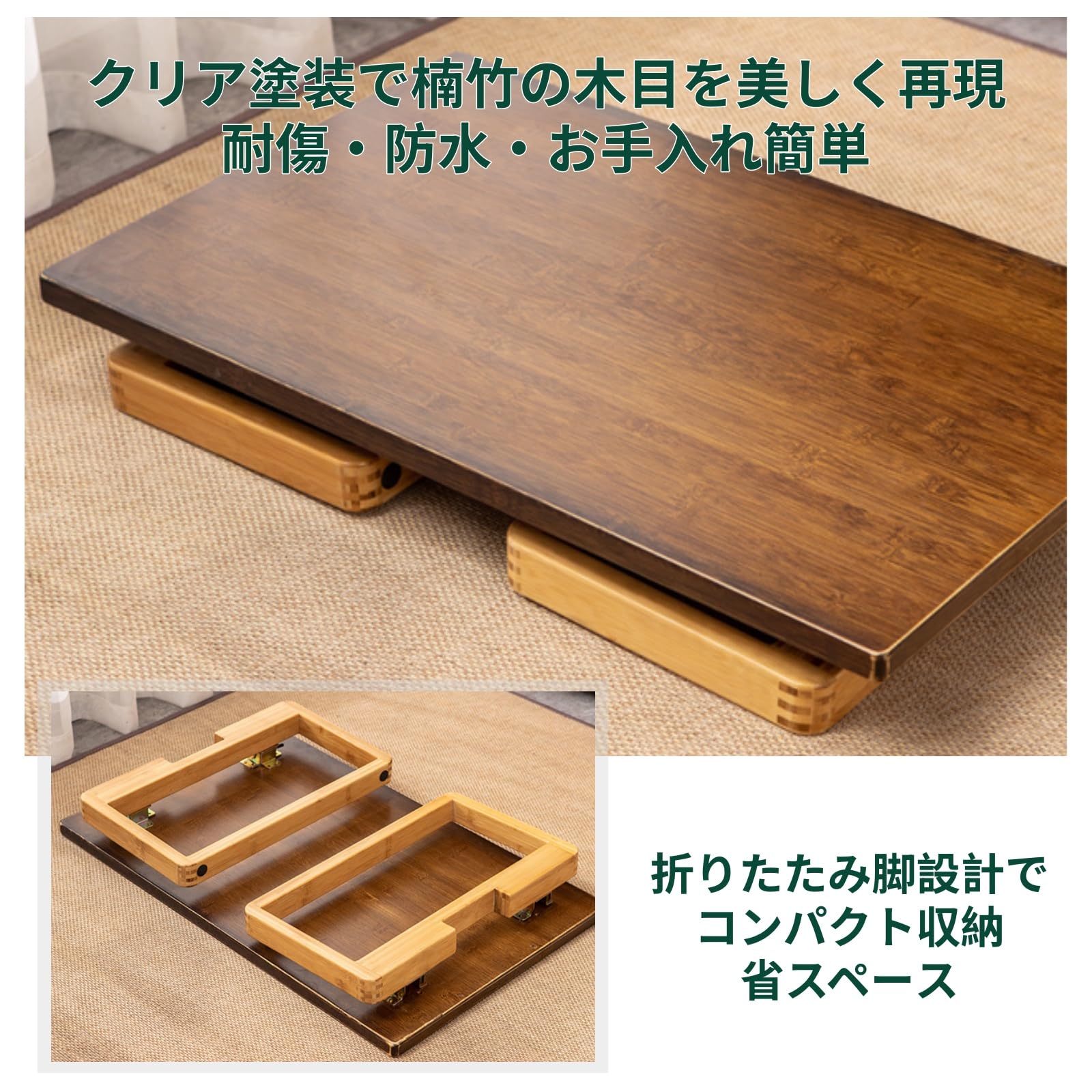 Jinchuan ローテーブル 竹製 和風 天然竹 無垢仕上げ コーヒーテーブル センターテーブル 収納便利 一人暮らし 座卓 出窓 畳（ナチュラル·100×55×31cm）