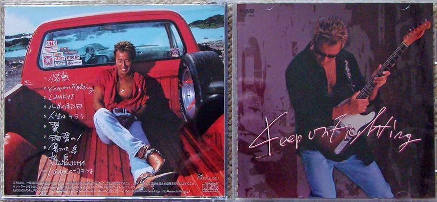 Amazon.co.jp: Keep On Fighting - 長渕剛: ミュージック