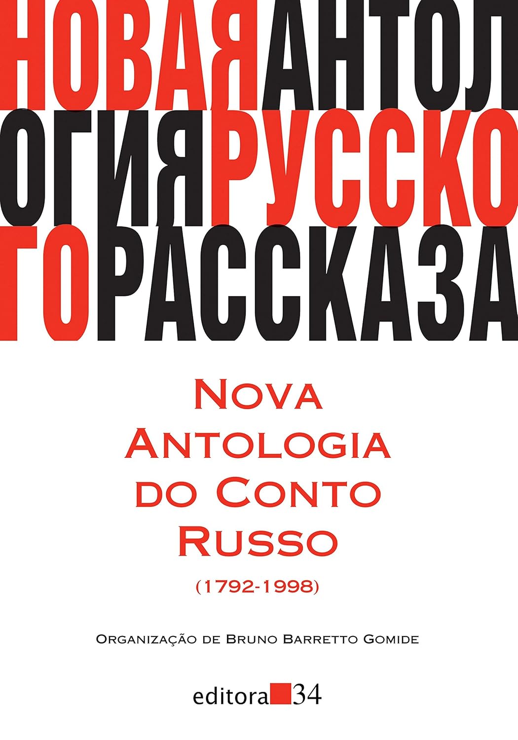 Capa do livro Nova Antologia do Conto Russo