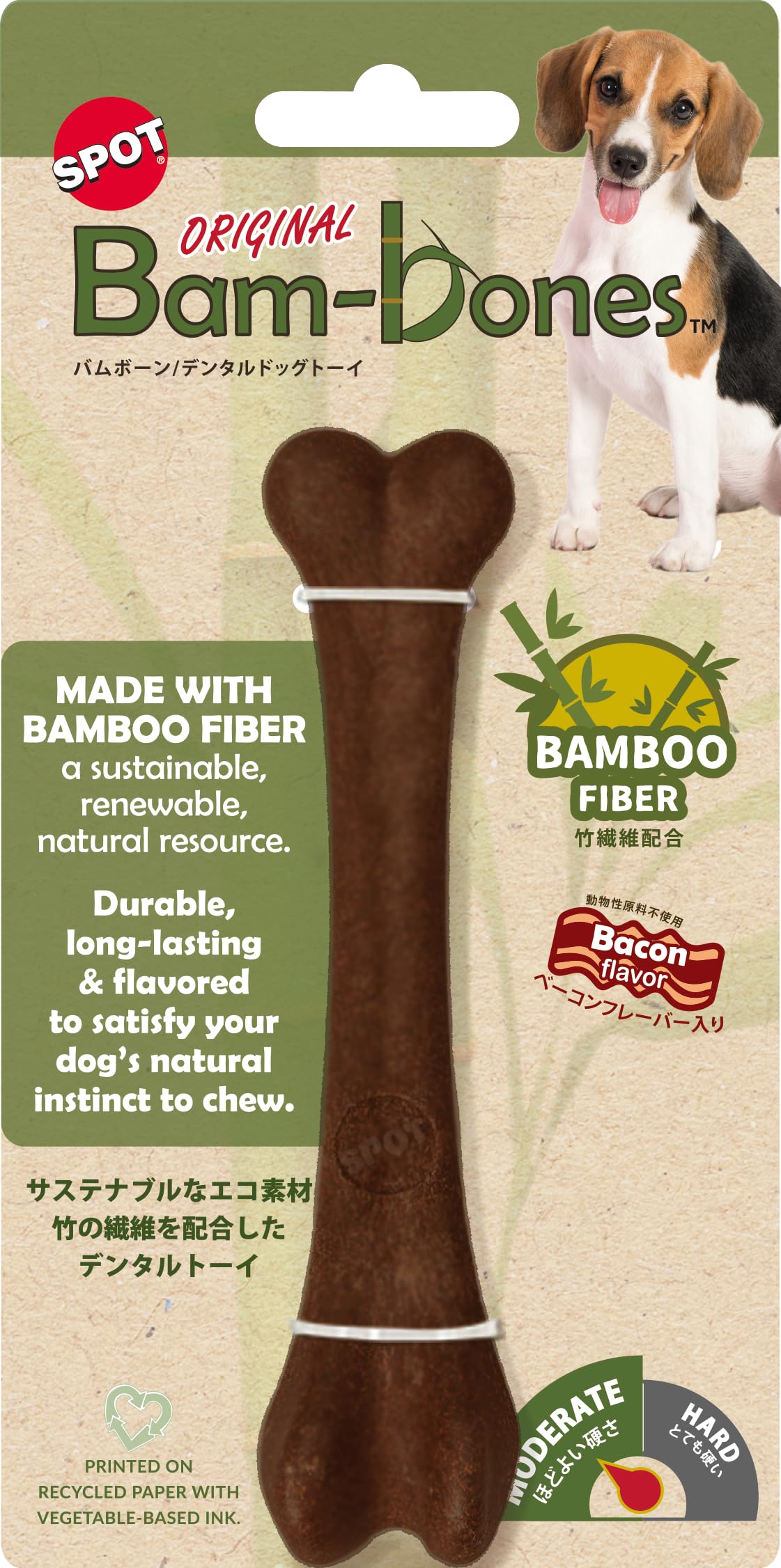 AE113　Supreme　シュプリーム　ドッグボーン　犬用おもちゃ スーパーキャット かみかみボーン S チーズ 犬 犬用おもちゃ