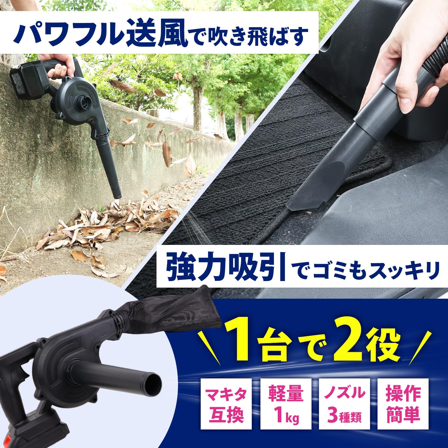 ふぅちゃん様専用 ブロワー 【公式通販】