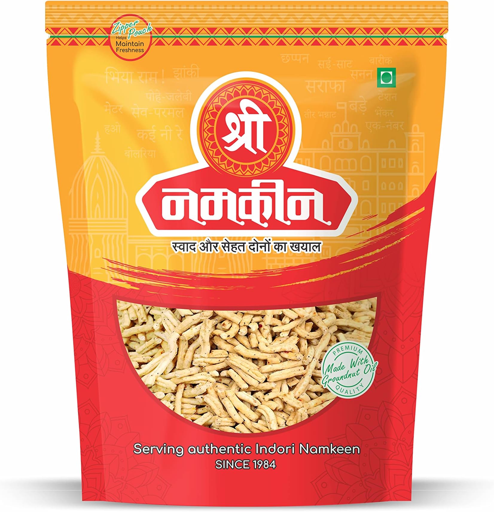 Shree Namkeen | Laung Sev - 400gm | Crispy and Spicy Namkeen | Famous Indori Namkeen