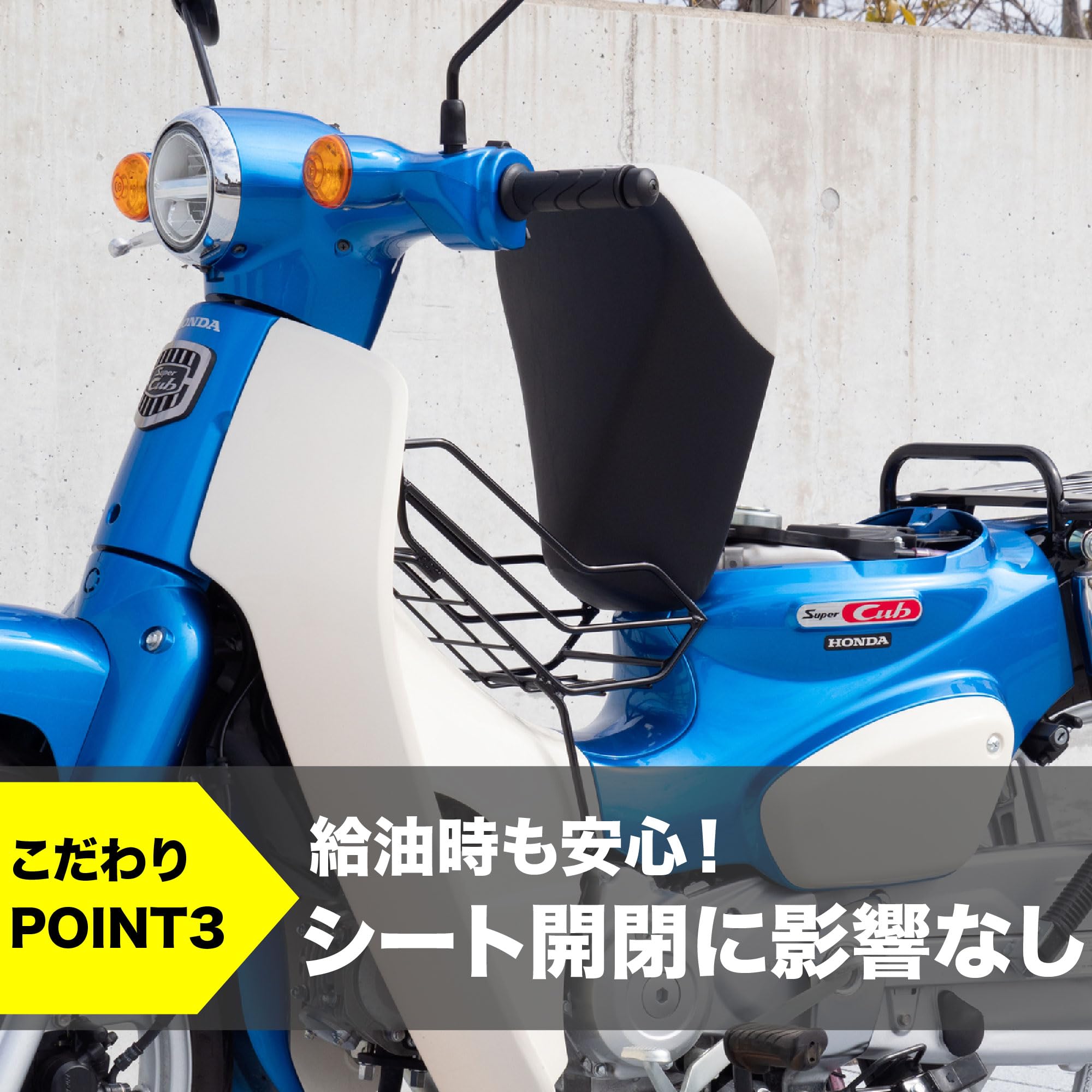 Amazon | ワールドウォーク スーパーカブ110 センターバスケット wca