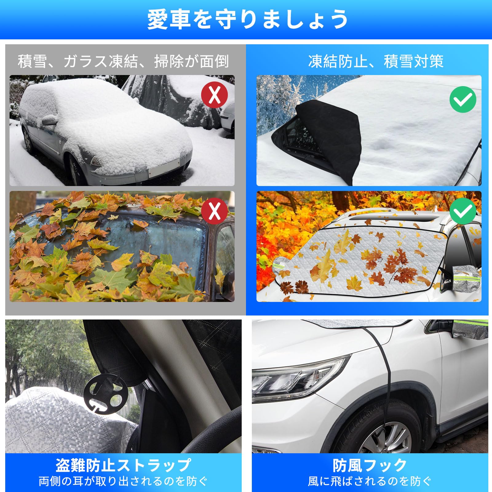 Amazon.co.jp: フロントガラスカバー 車凍結防止シートOziral カー Amazon.co.jp: フロントガラスカバー 車凍結防止シートOziral カー