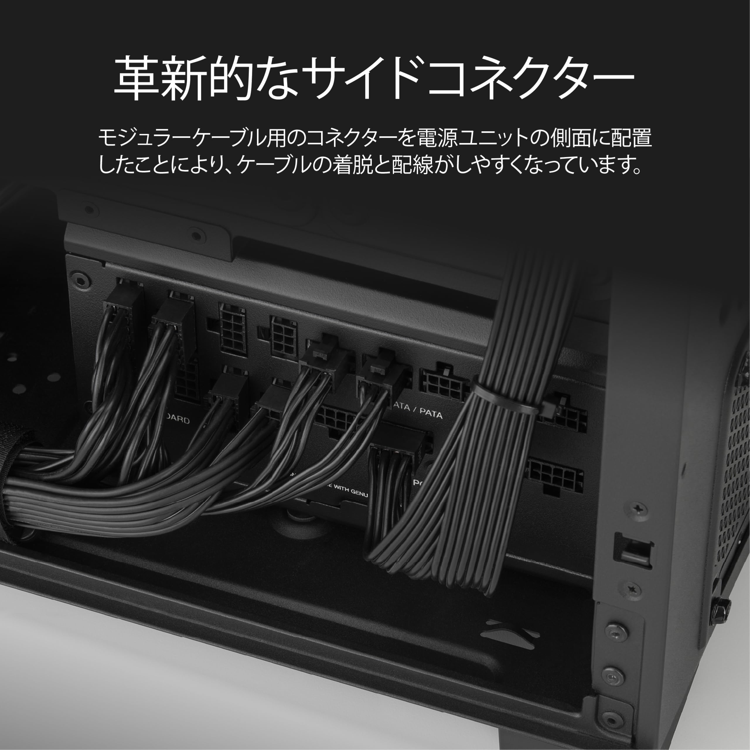 RM1200x Shift ATX3.0対応 ATX PC電源ユニット ヨドバシ.com - コルセア CORSAIR RM1200x Shift White 側面配線