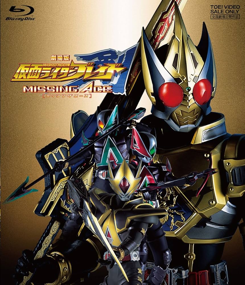仮面ライダー剣 ブレイド 写真集　カテゴリーエース　CATEGORY A 仮面ライダー剣写真集 Category A (カテゴリーエース) | HLJ.co.jp