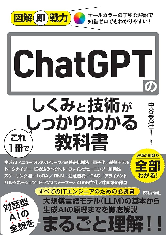 【中古】テレビ放送の語彙調査 1 方法・標本一覧・分析(国立国語研究所報告)／国立国語研究所／秀英出版 テレビ放送の語彙調査 1 方法・標本一覧・分析(国立国語研究所