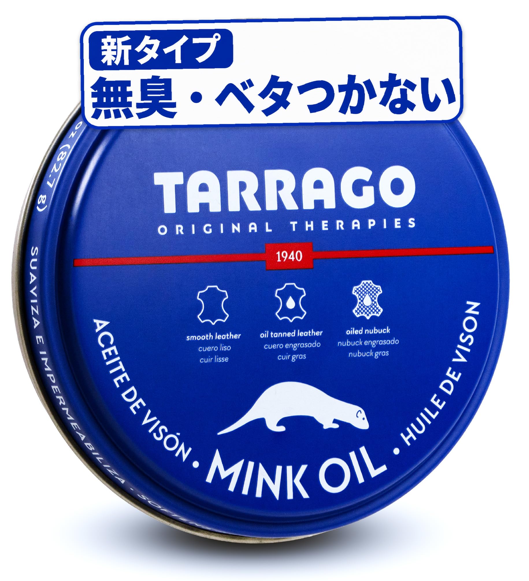 [Tarrago] 革製品 手入れ 大容量 ミンクオイル 100ml 革用 レザークリーム 靴磨き 革靴 柔らかくする クリーム 革ジャン オイル バッグ ブーツ レザー グローブ