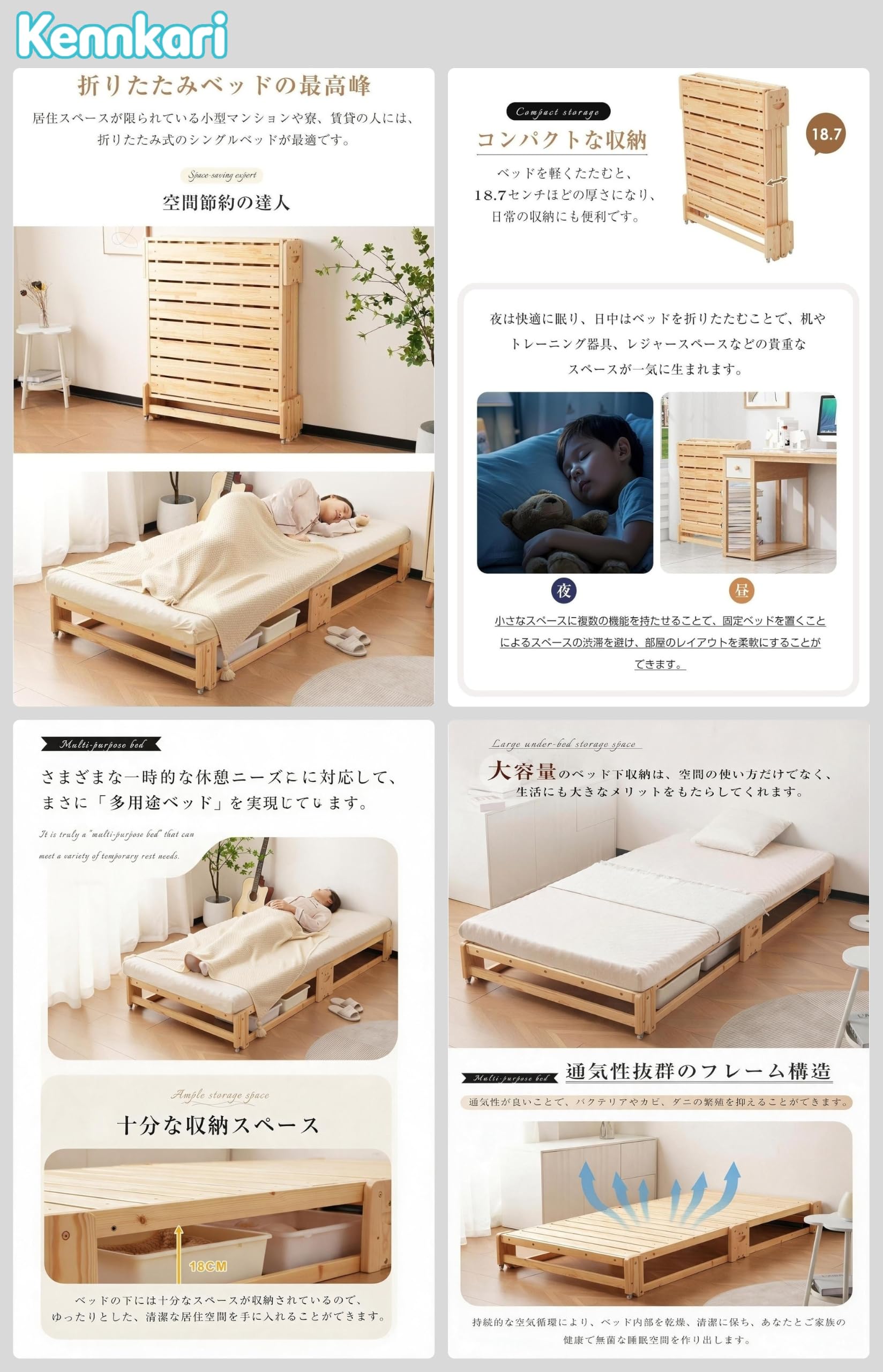 Amazon｜Kennkari すのこベッド 折りたたみ シングル 木製ベッド 天然