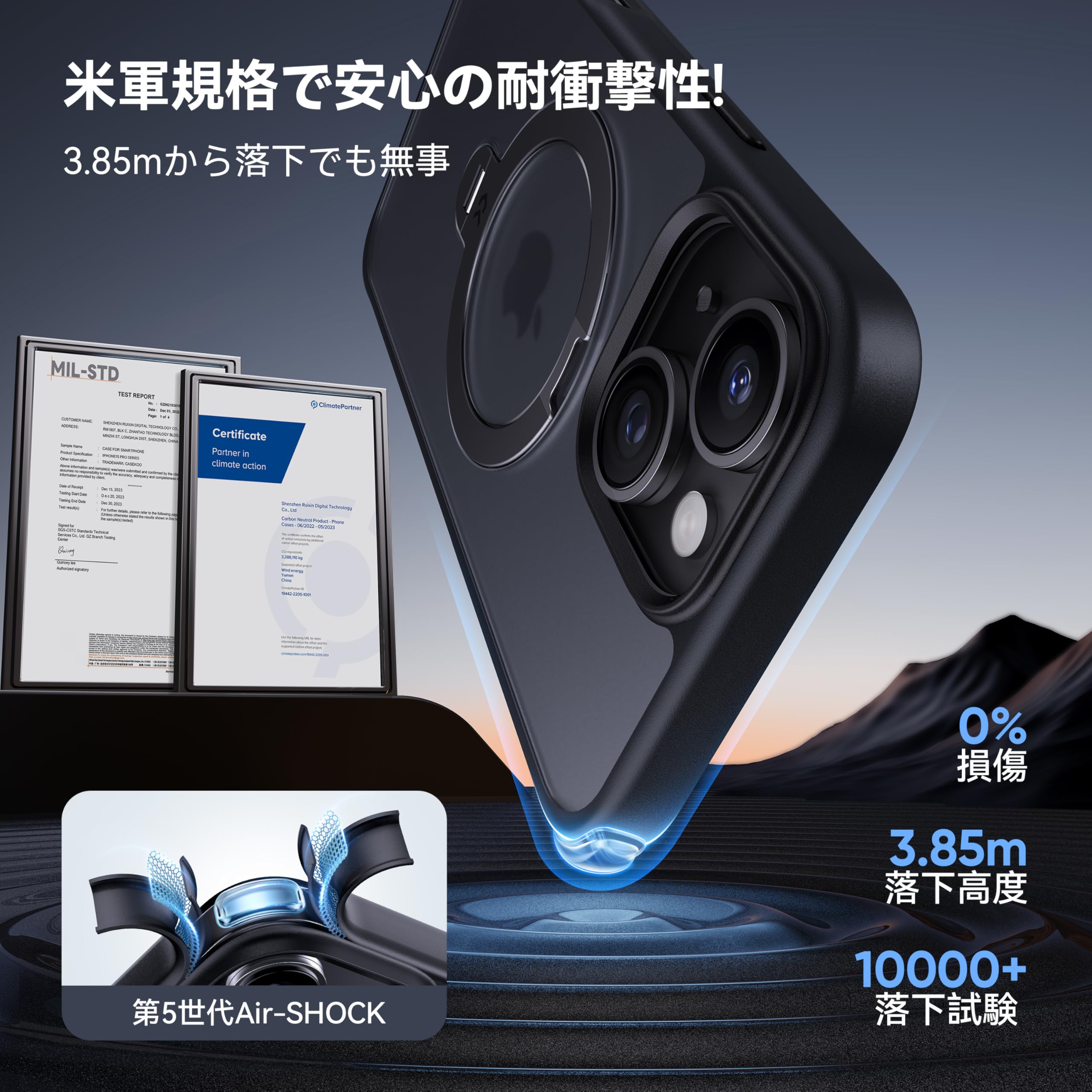 Amazon.co.jp: 【2025最高傑作&定点360度回転】CASEKOO iPhone15用