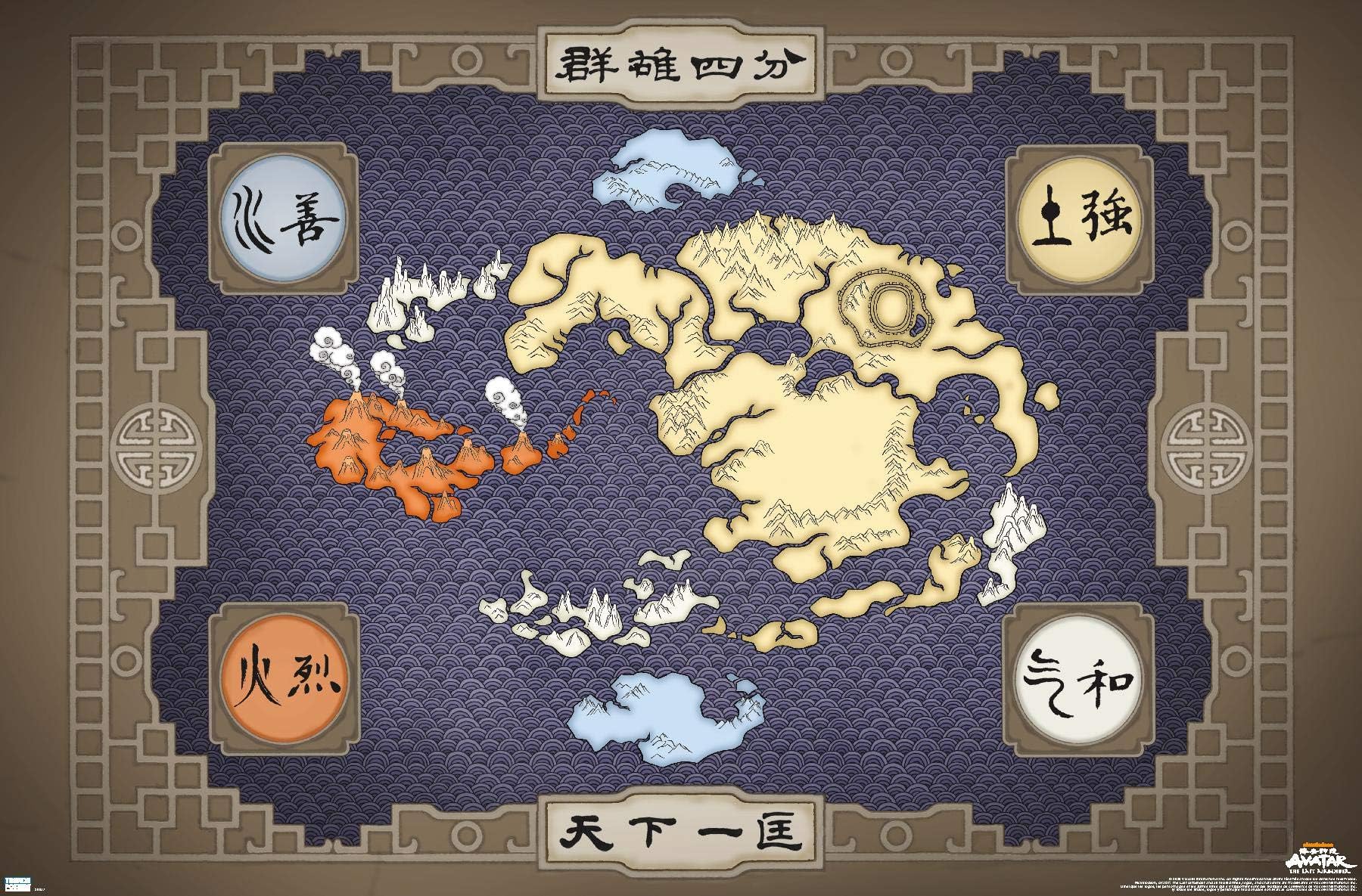 Nickelodeon Avatar: The Last Airbender - Map Wall Poster, 34L" x 22.4W", Unframed Version