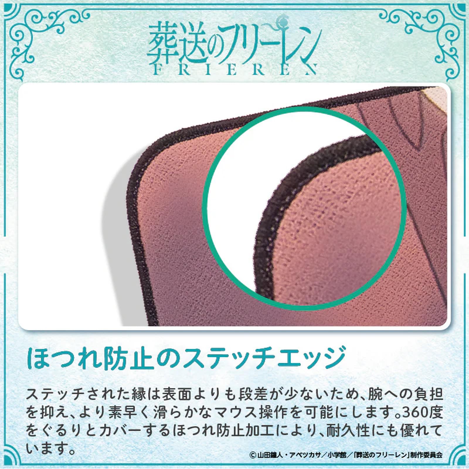 ［株式会社BABY FAZE］ 葬送のフリーレン ゲーミングマウスパッド【フリーレンB】 DotAndZ スピードとコントロールのハイブリット型 布製 49cm × 42cm × 0.4cm 高精度 滑って止まる新感覚 - 5