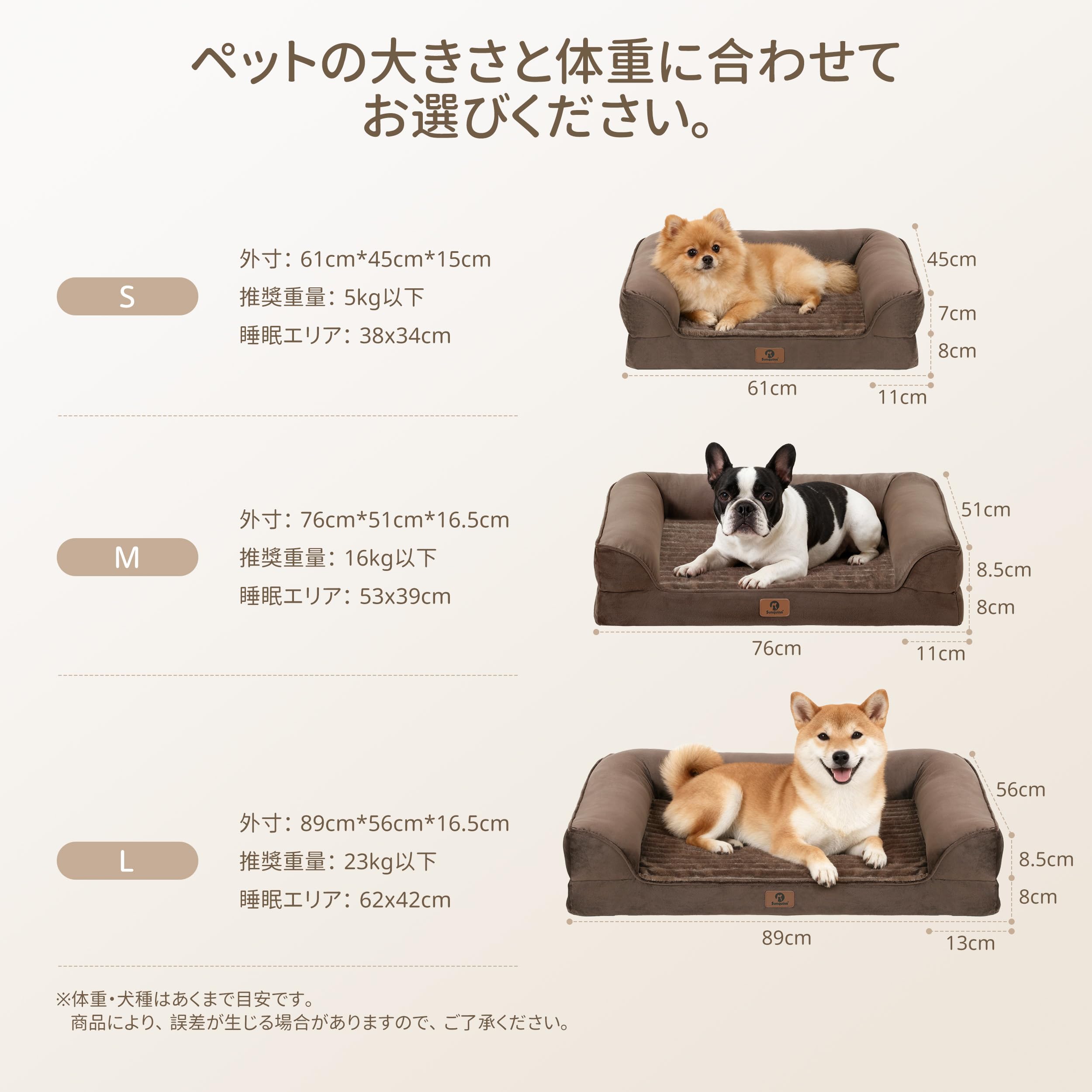 Amazon | Sunquinn 犬用 ペットベッド 犬ベッド ペットソファーベッド