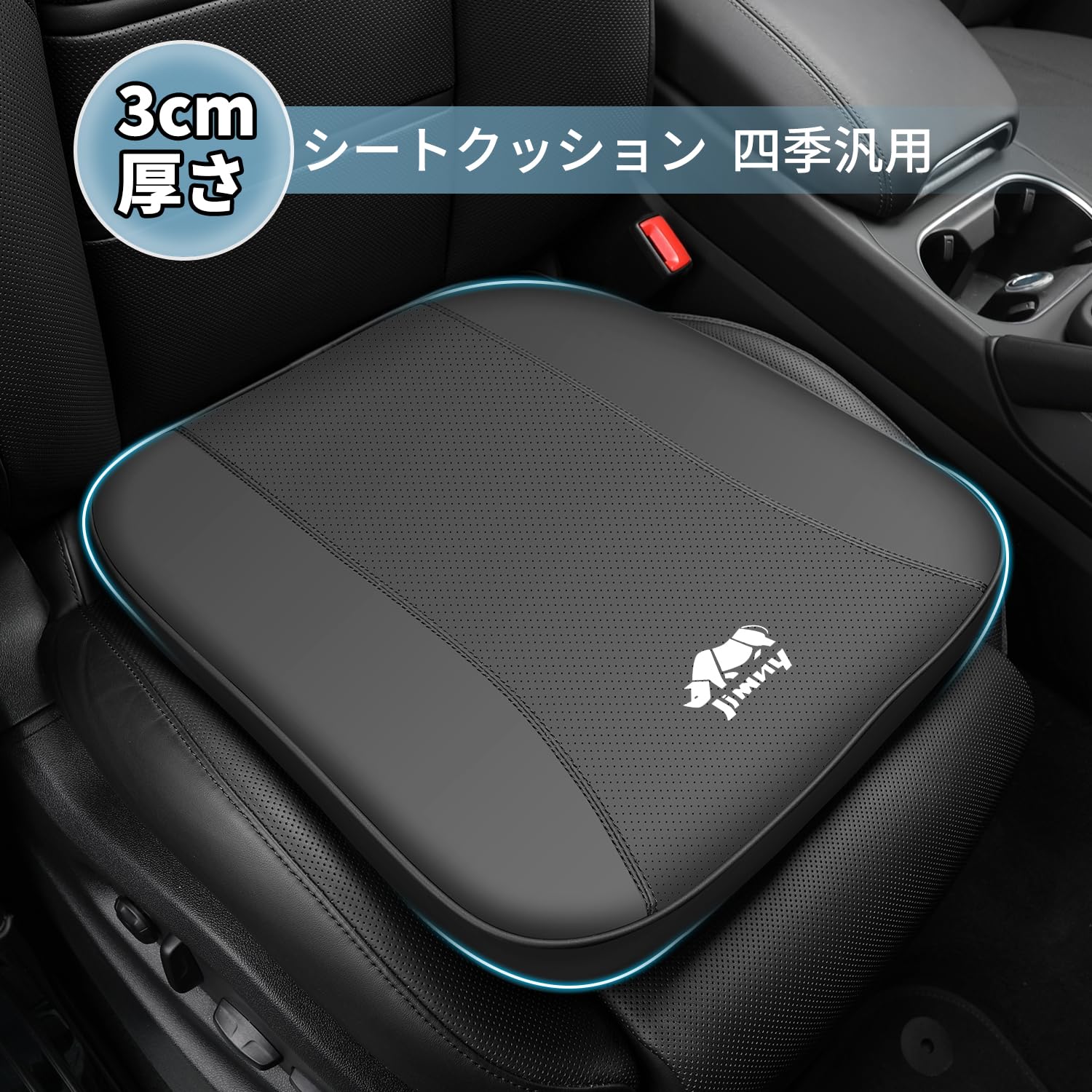 Amazon | ジムニー 専用 車 クッション 3cm厚い 運転席 カーシート