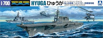 Aoshima WL Marine Self Defense Force helicopter-carrying