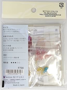 Amazon | MIYUKI ビーズキット デリカビーズMで作る 夏の風物詩