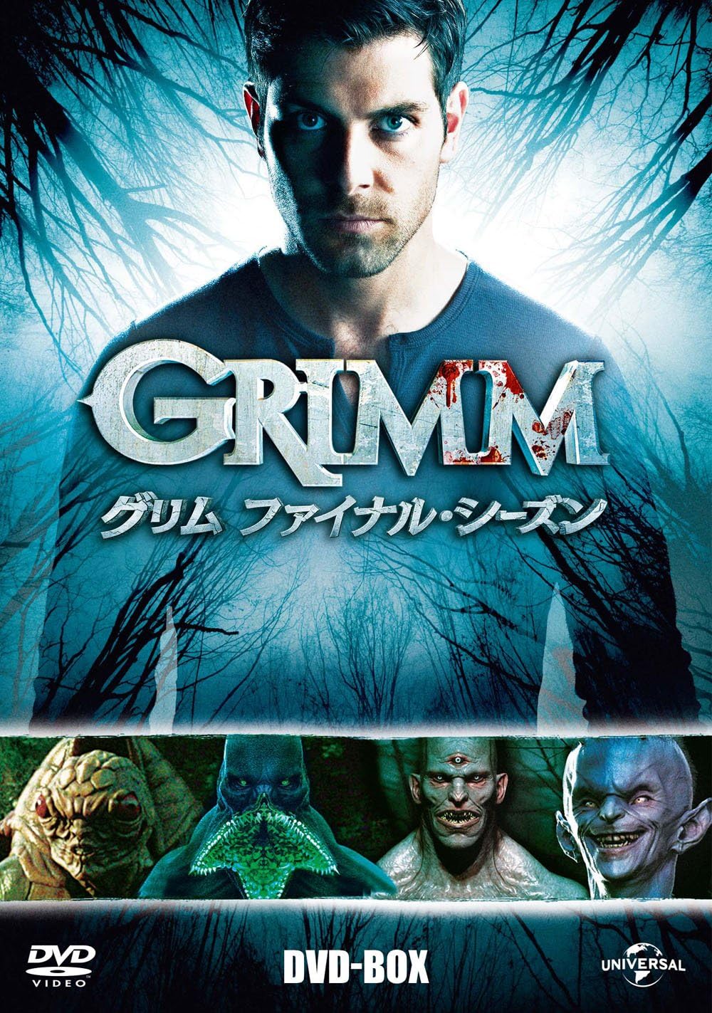 Amazon Grimm グリム ファイナル シーズン Dvd Box Tvドラマ