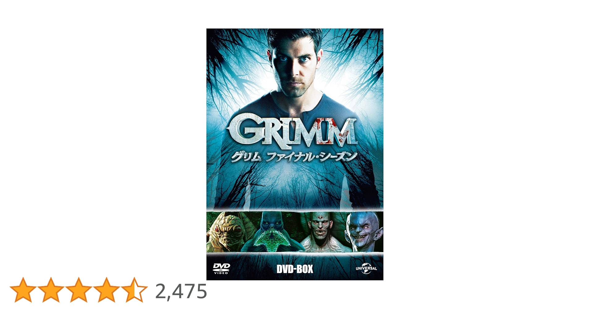 Amazon.co.jp: GRIMM/グリム ファイナル・シーズン DVD-BOX Amazon.co.jp: GRIMM/グリム ファイナル・シーズン DVD-BOX