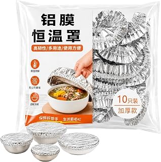 食品用アルミホイルラップ | 10個の耐性気密弾性ボウル | アルミフードカバー ダイニングレストランケータリングピクニックアウトドアキャンプパーティークッキング用