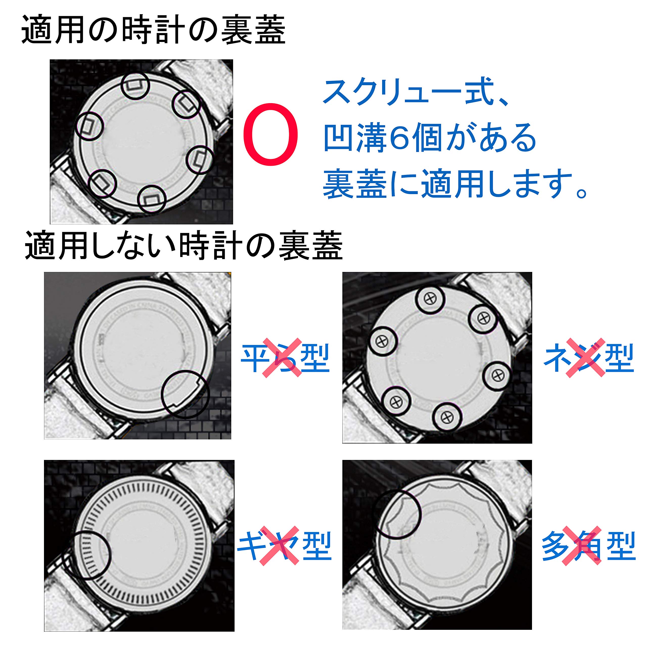 Amazon.co.jp: 時計 工具 セット 三点支持 オープナー 腕時計 工具