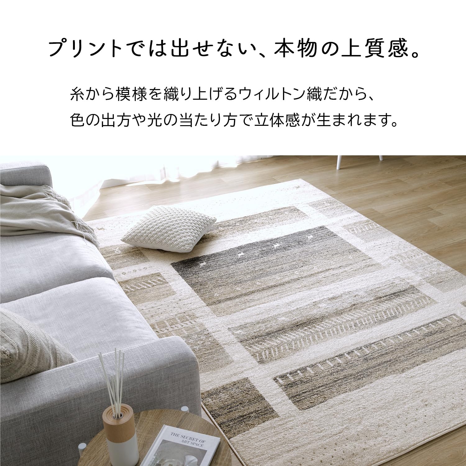 Amazon | ラグ カーペット 3畳 ウィルトン織 カペル グレー 約200