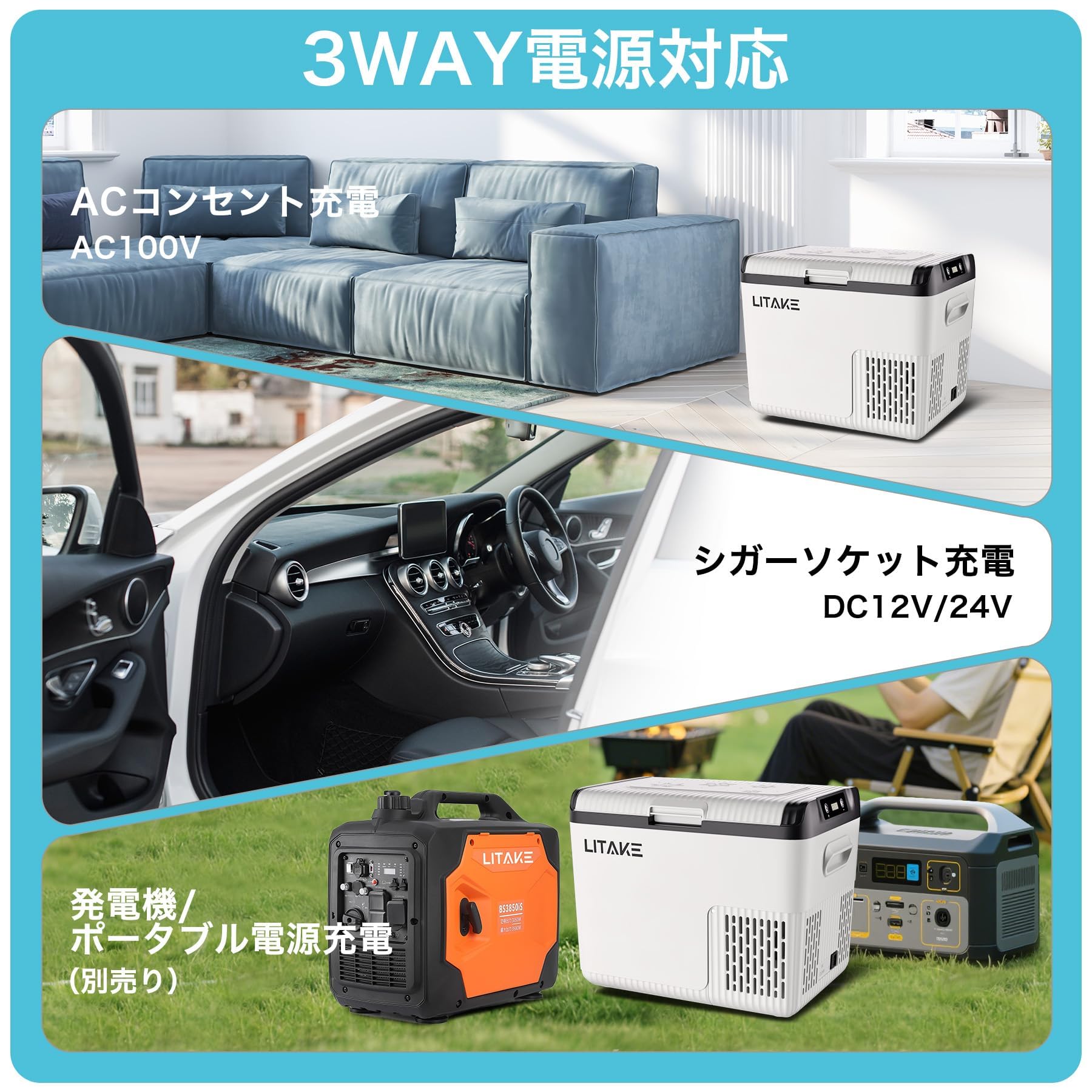 Amazon.co.jp: Litake(リテーク) 車載冷蔵庫 18L ポータブル冷蔵庫
