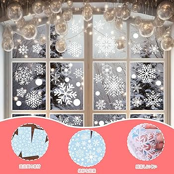 クリスマス ウォールステッカー 窓ステッカー 35ｘ50cm 4枚セット クリスマス ウォールステッカー 窓ステッカー 35x50cm 4枚セット