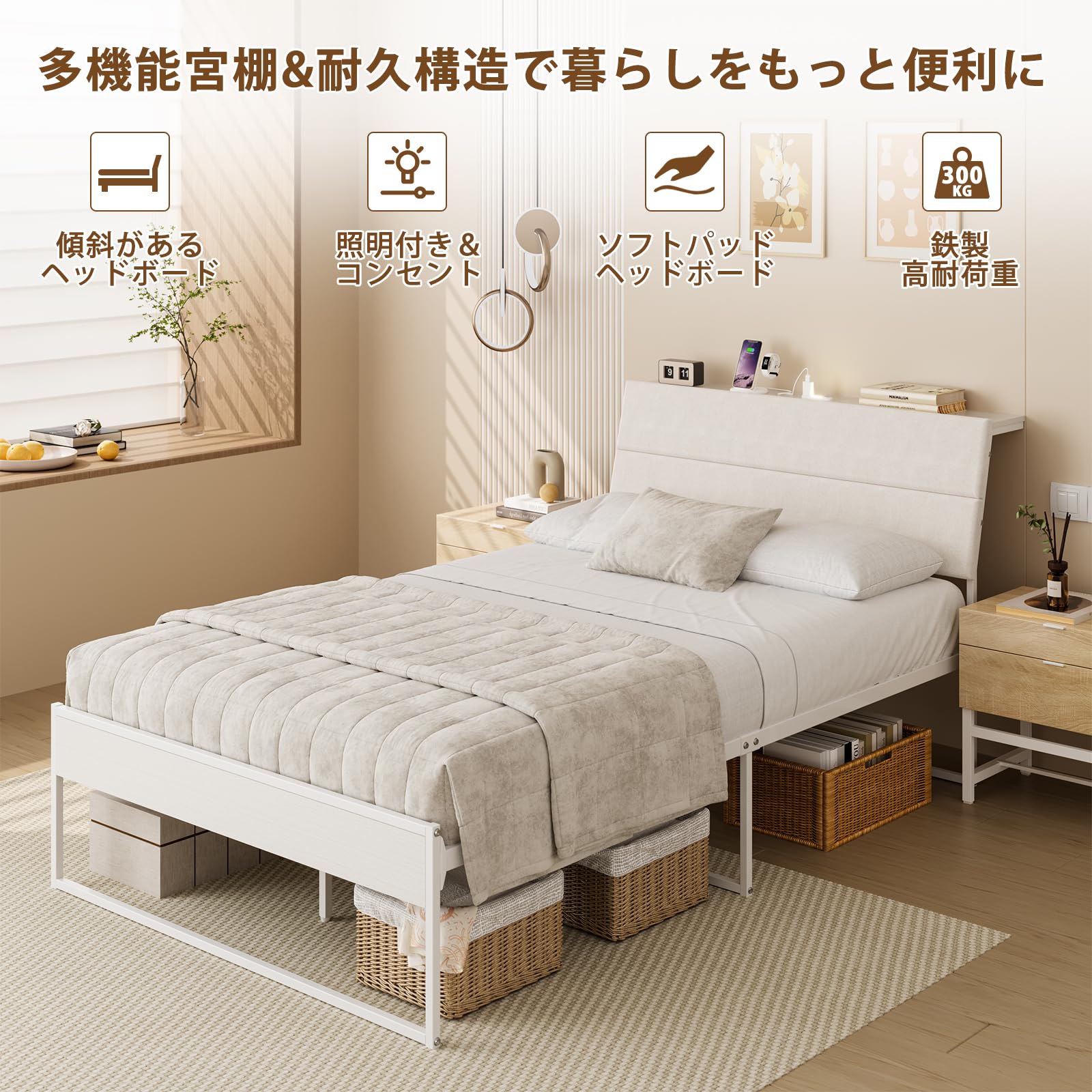 Amazon｜Naotico 布張りベッドフレーム ソフトパッド付き 傾斜がある